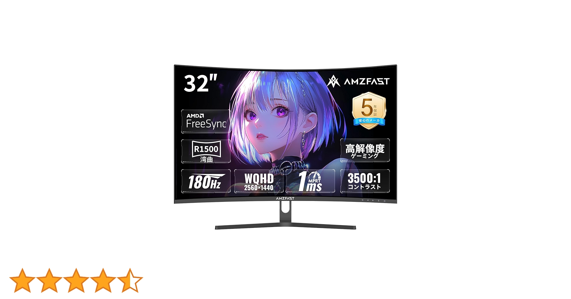み*ー様 Amzfast 32インチモニター180Hz/VAパネル/1500R曲 Amazon.co.jp: Amzfast 32インチ ゲーミングモニター WQHD(2560